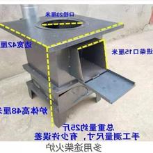 柴火灶新型农村家用烧木柴节能大锅台土灶台户外移动室内炉子代货