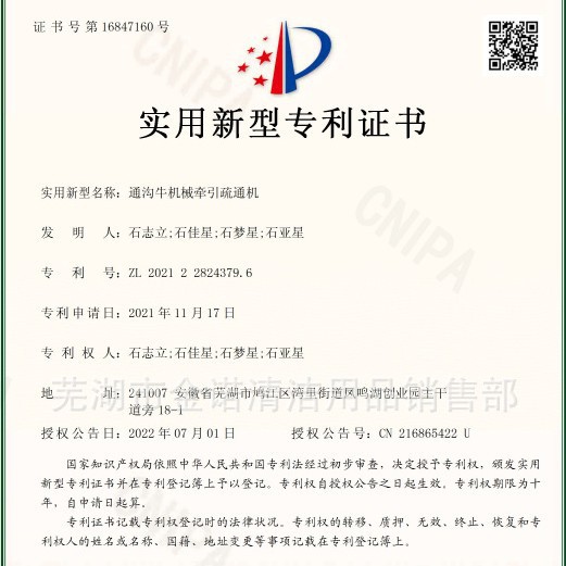 丽江普洱直销专利型市政管道疏通清淤用通沟牛机械牵引式疏通机