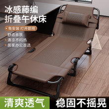 折叠床单人床成人办公室午睡躺椅家用简易藤编小床户外行军陪护床