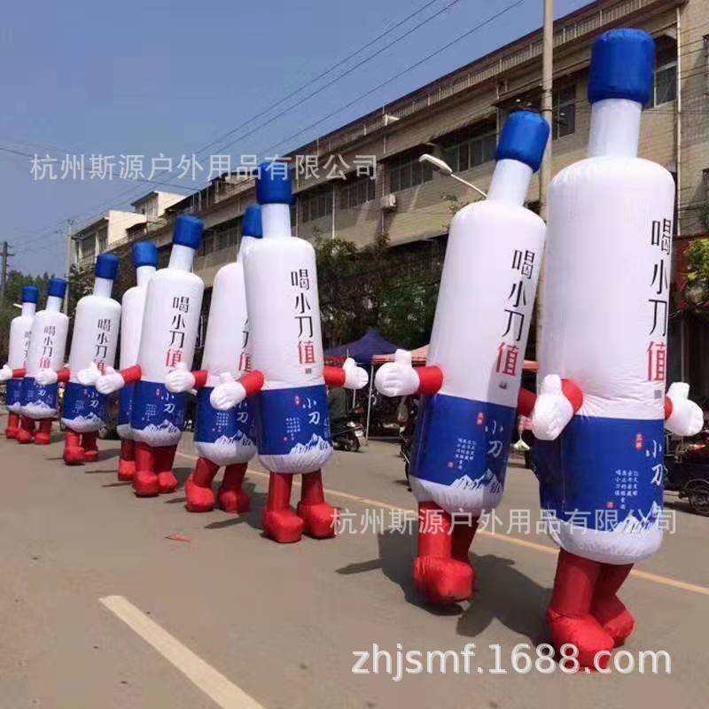充气广告瓶子模型 pvc酒瓶饮料瓶仿真行走气模大型充气瓶子制作