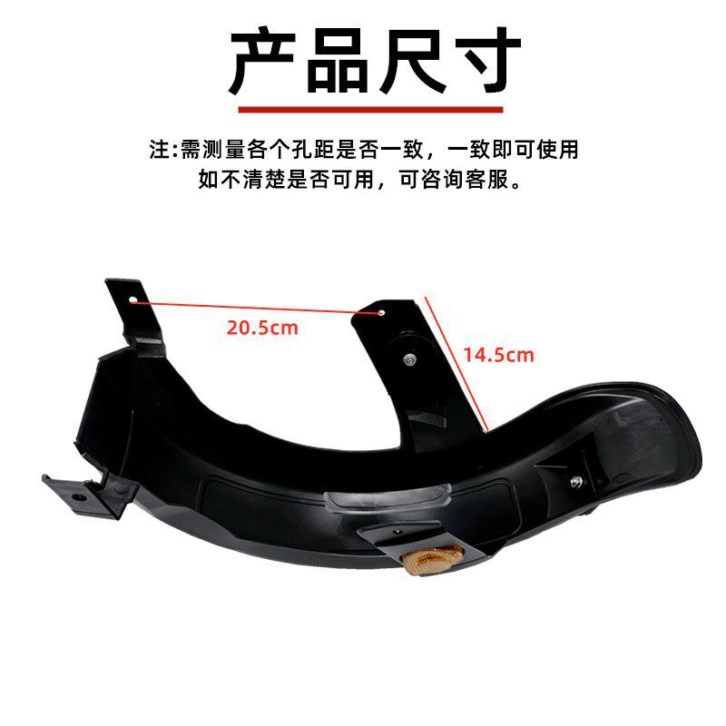 Electric Vehicle Rear Fender, New National Standard Electric Vehicle Rear Wheel Mudguard, F6 Water Shield, Universal Accessories Collection