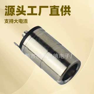 源头工厂直供6530DC电源9.0带焊片母座 户外储能电源大电流插头