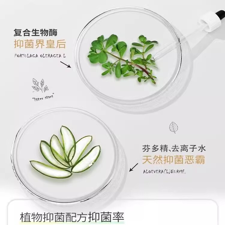 宠物除臭剂去尿味猫咪狗狗猫尿狗尿生物酶分解剂消毒除臭喷雾|undefined