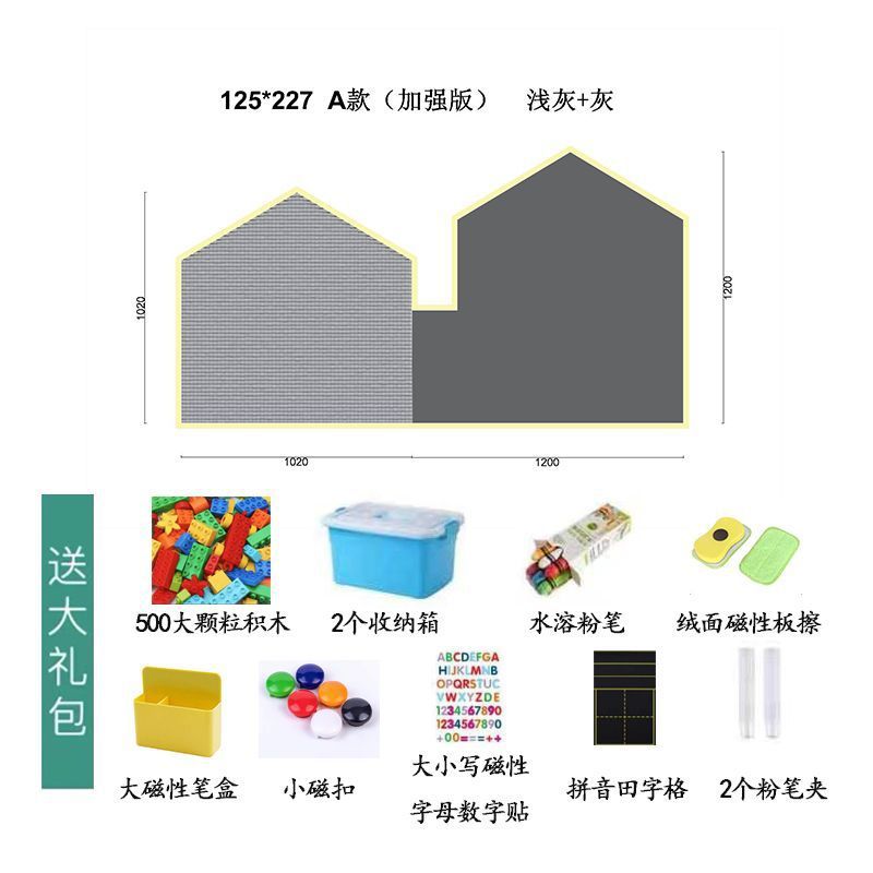 積み木の壁の黒板の二合一の落書きの磁気の子供の部屋の大きい画板は1つの代理の領収書を拭いて注文することができます。