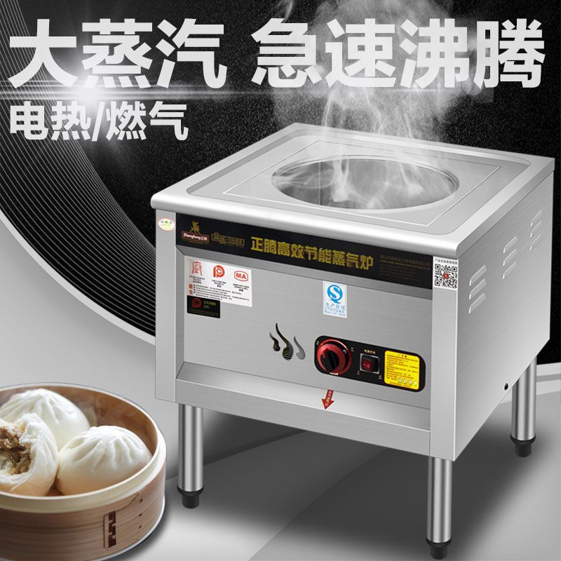 horno de vapor multifuncional comercial de vapor de bolos de vapor de bolos de vapor eléctricos de vapor de gas de pan al vapor de salchichas de polvo de salchichas horno de vapor