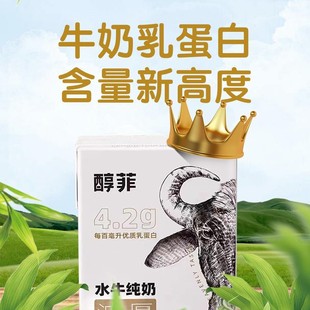 �ٷ���4.2g�����|����ˮţ��200ml10�Ѓ�ͯ�W���I�B���ţ��