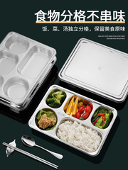 食品級316不鏽鋼快餐盤成人學生家用分格隔飯盤食堂打飯餐盒商用