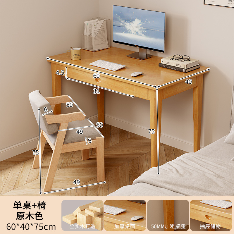 Escritorio estrecho de madera maciza, escritorio para computadora de escritorio para el hogar, escritorio simple, dormitorio de apartamento pequeño, escritorio, mesa larga
