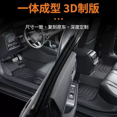 Universal Foot Pad — TPE Floor Blanket Bag Threshold