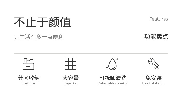 多功能厨房调味盒