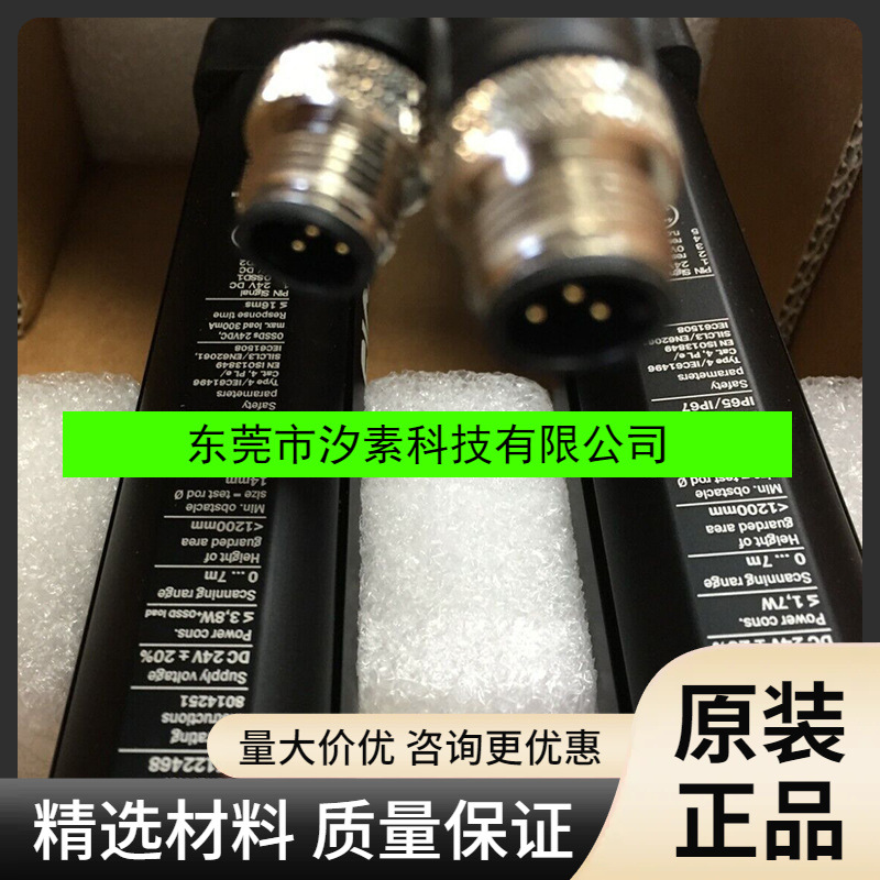 C4C-SA12010A10000西克sick传感器安全光幕发射器1211478全新现货