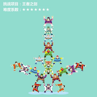 益智木制大力三国叠叠高积木亲子游戏积木训练手眼协调能力玩具