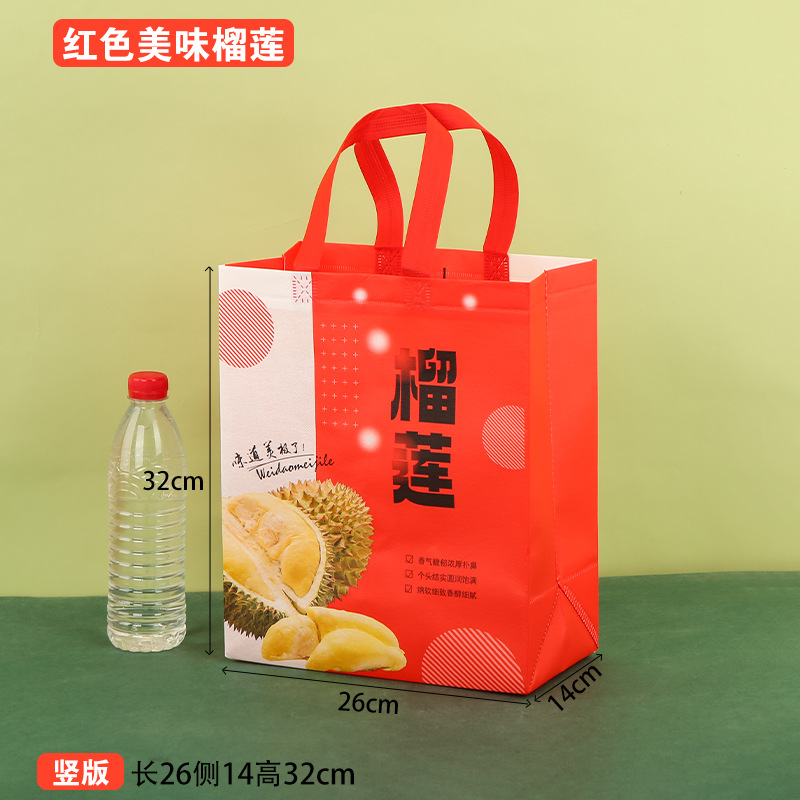 Red delicious durian; 50 pieces; thickened coating