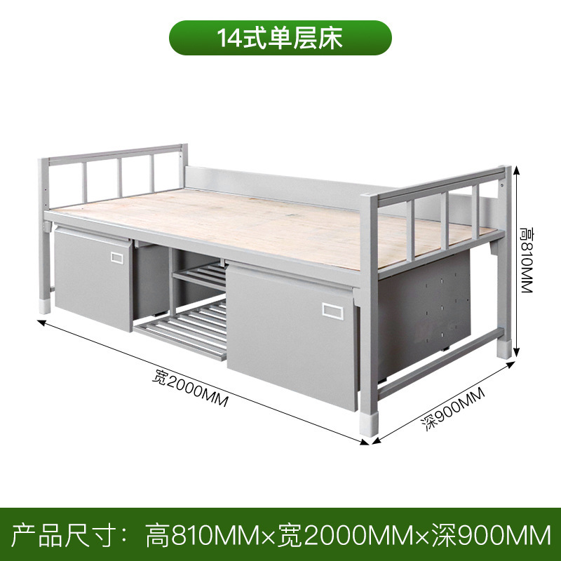 2014款制式营具上下铺双层床上下床储物柜钢制单人内务柜单人床|undefined