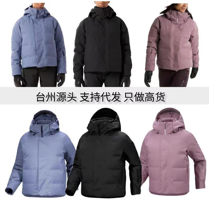 25Niaojia Jacket Andssa down Jacket Thickened Short Outdoor Ski Jacket Mountaineering Coat Women's Ice and Snow Sports