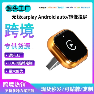 Car Wireless Carplay Box Android Car Interconnect Box Android Auto Car Source Factory