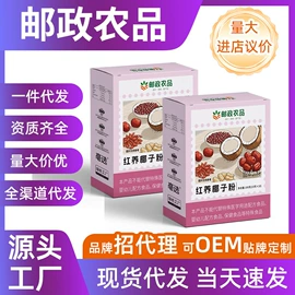 果蔬汁;代用/养生茶;其他冲调饮品