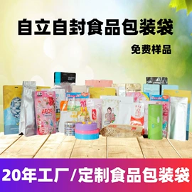 塑料食品袋;静电膜收缩膜;其他塑料薄膜