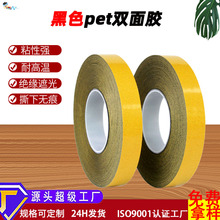 pet��ɫ�p���z�����͸ߜؽ��S���p���z��oled�@ʾ���̶��ڹ��z��