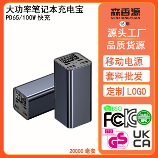 ���lPD65W������100W��늌��׼�20000�����X�Ͻ��Ƅ��Դ����