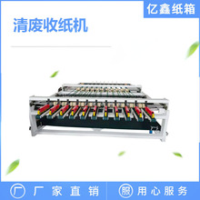 �|�ΙCе�O�� ȫ�Ԅ���U�ռ��C ������͙C �����O�� �\�з���