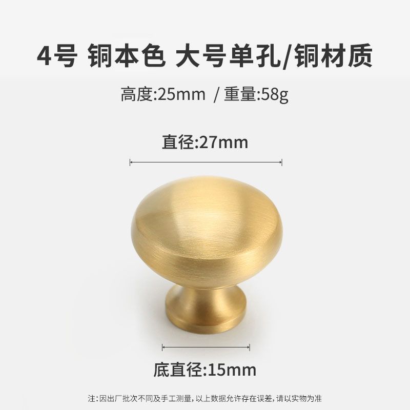 4호 단일 구멍-대형