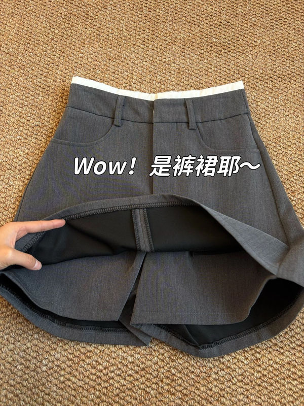 灰色半身短裙春秋新款微胖mm高级感西装高腰a字裙裤小个子半身裙|undefined