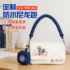 新款枕头尼龙帆布包定制通勤外出充棉手提翻盖式环保帆布袋定制