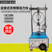 YYW-II늄ʯoމx׃ʽo޿ԇx