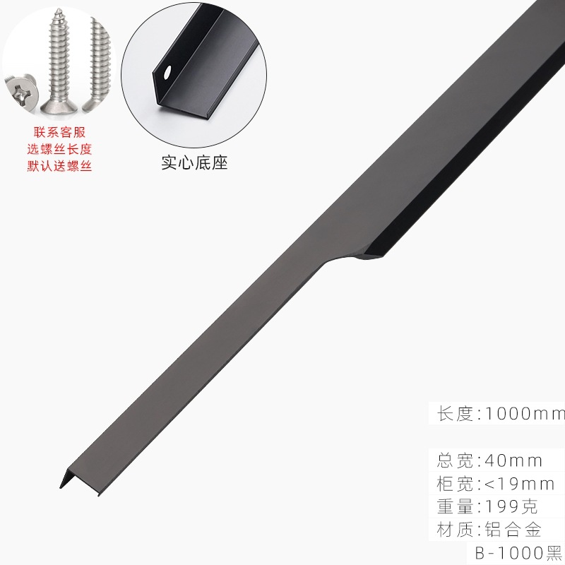 Puerta de armario de estilo europeo moderno minimalista gabinete nórdico negro aleación de aluminio mango cajón americano mango alargado