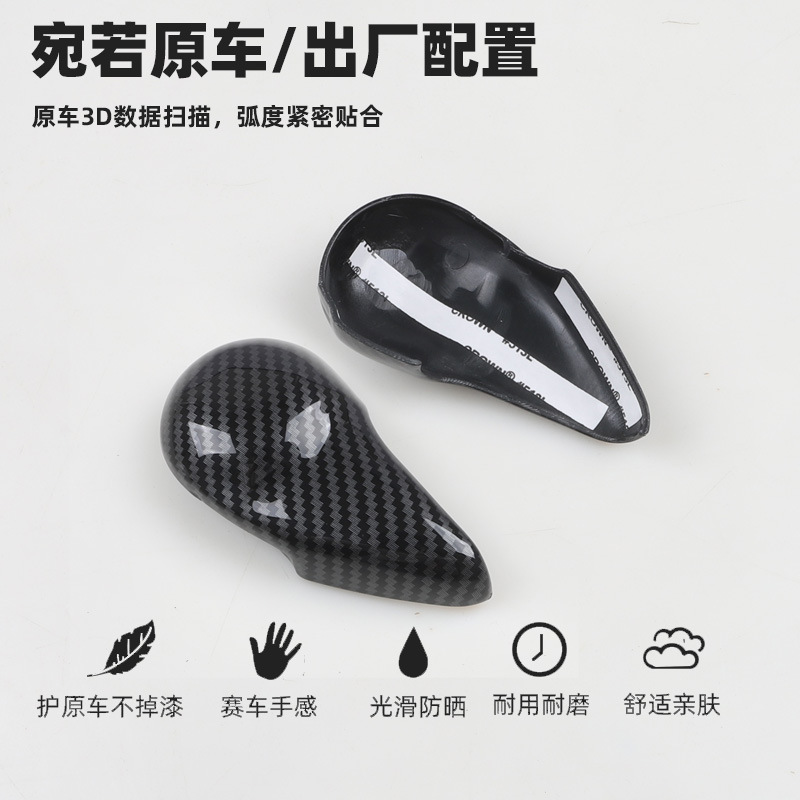 Suitable for Porsche MACAN Cayenne Paramela 718 gear handle cover 911 gear head cover protective modification
