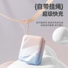 22.5w充电宝小巧便携快充带线1万毫安移动电源礼品批发跨境便携式