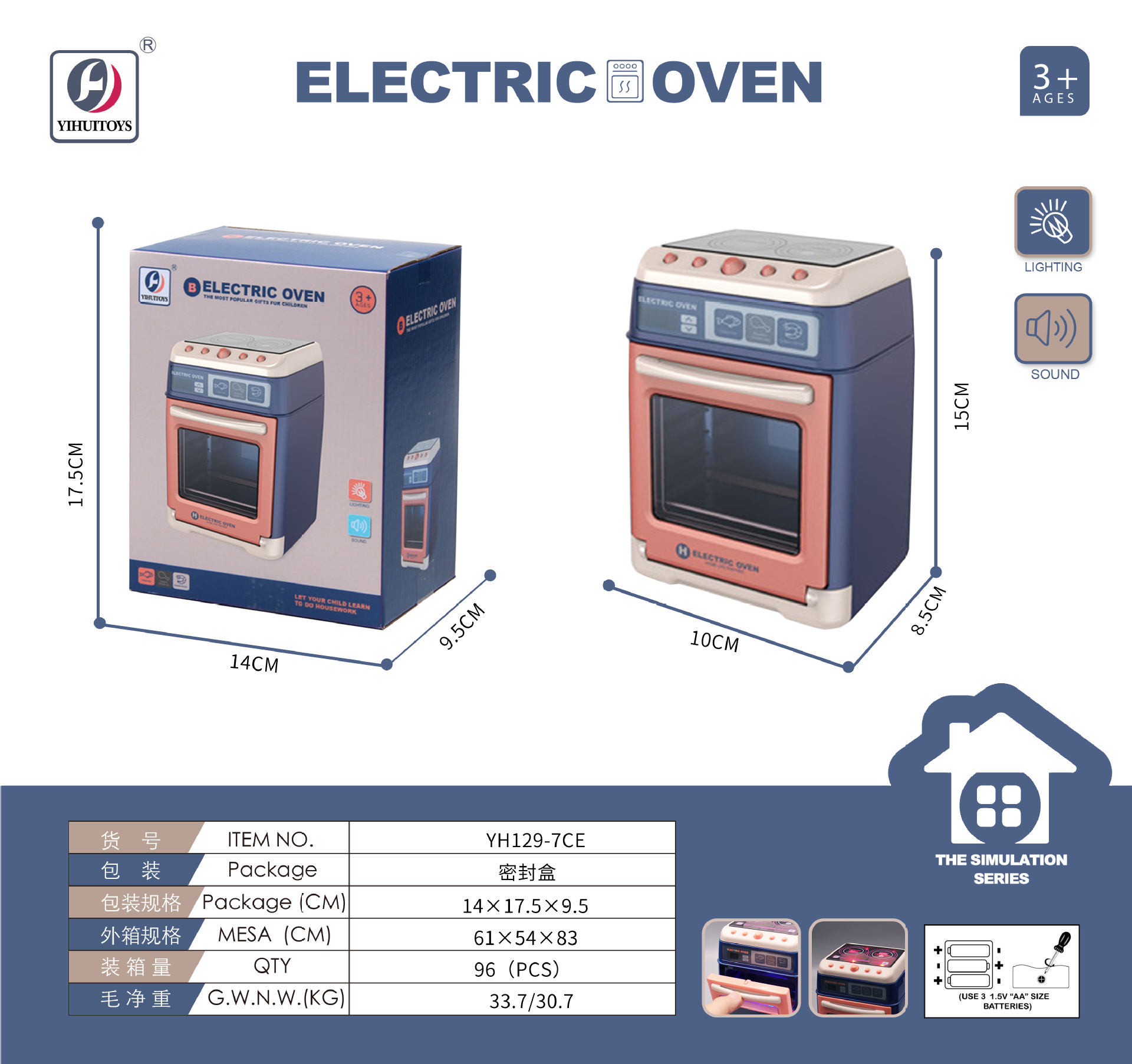 Juego de cocina grande para niños y niñas, comercio transfronterizo, tamaño grande, serie área de Chenghai, apto para niños de 3 años.