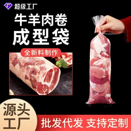 其他塑料薄膜;其他收纳防尘;保护膜