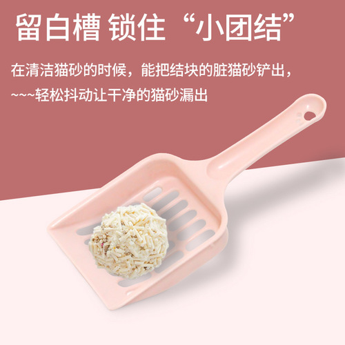 New pet cat litter scoop instantly filters cat litter and cat poop cleaning tool candy-colored cat poop scoop pet cat litter scoop