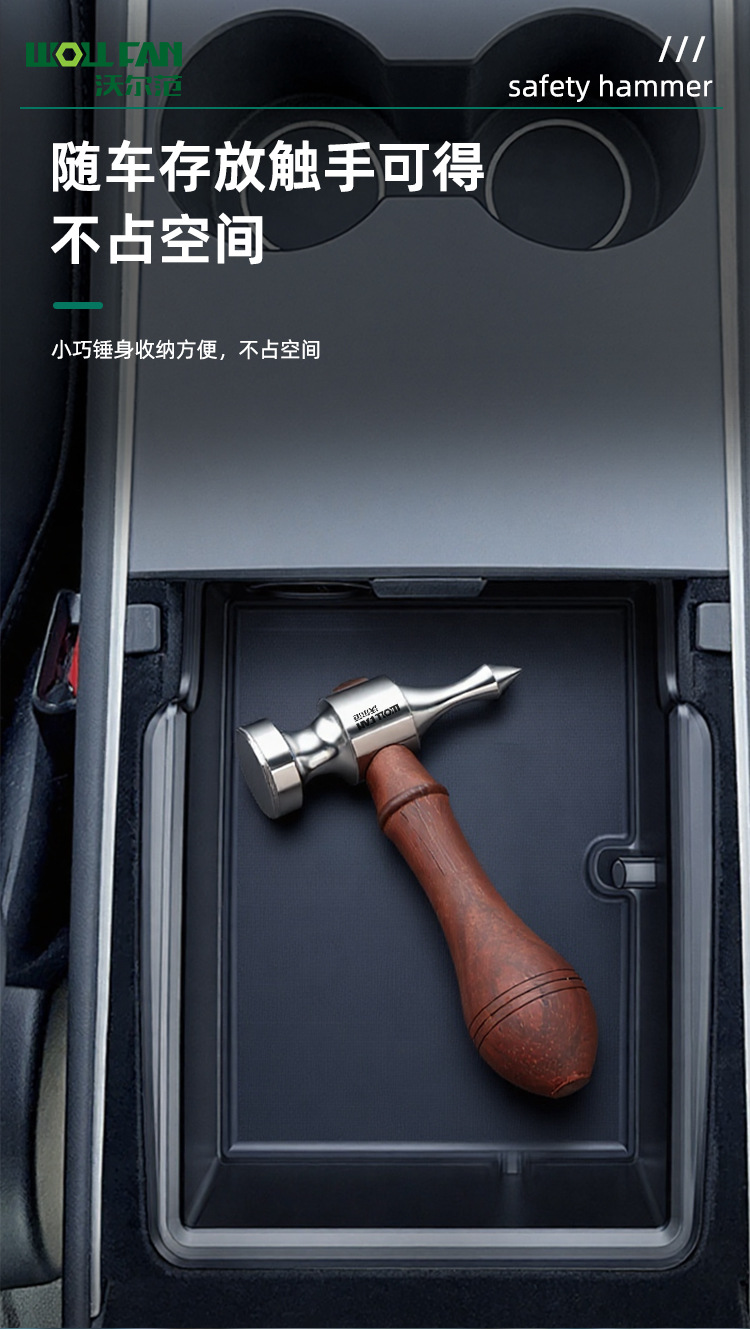 Car Safety Hammer, Car Window Breaker, Multifunctional Escape Hammer with Cutter, Emergency Tool for Breaking Car Windows