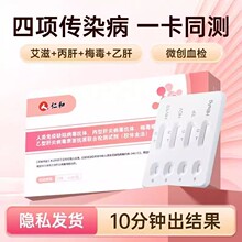 �ʺ�hivԇ������÷���Ҹα��΂�Ⱦ���ĺ�һѪҺ�z�y�ԙz�yԇ��