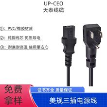 ��Ҏ��о�Դ����Ʒ��β β�� ���Ҵ�ӡ�C ����������L��