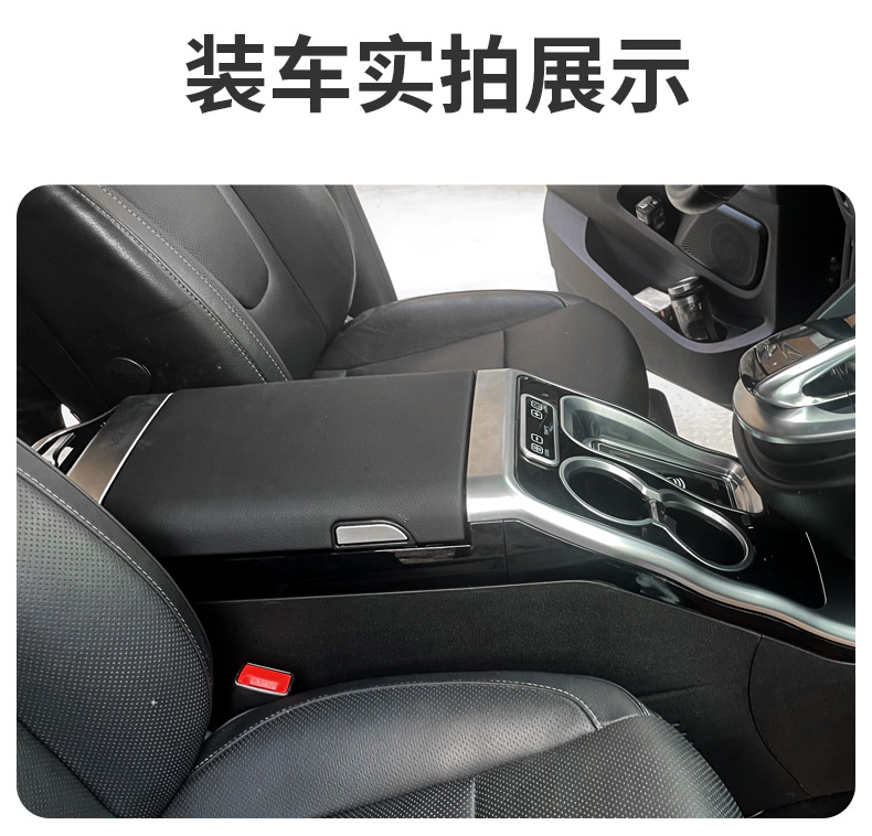 Suitable for Mercedes-Benz New Vito Armrest Box V260 Viano Armrest Box Car Interior 24 Models Vito Cross-Border Exclusive Supply