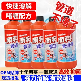 家居消毒液;卫浴清洁剂;狗狗香波浴液