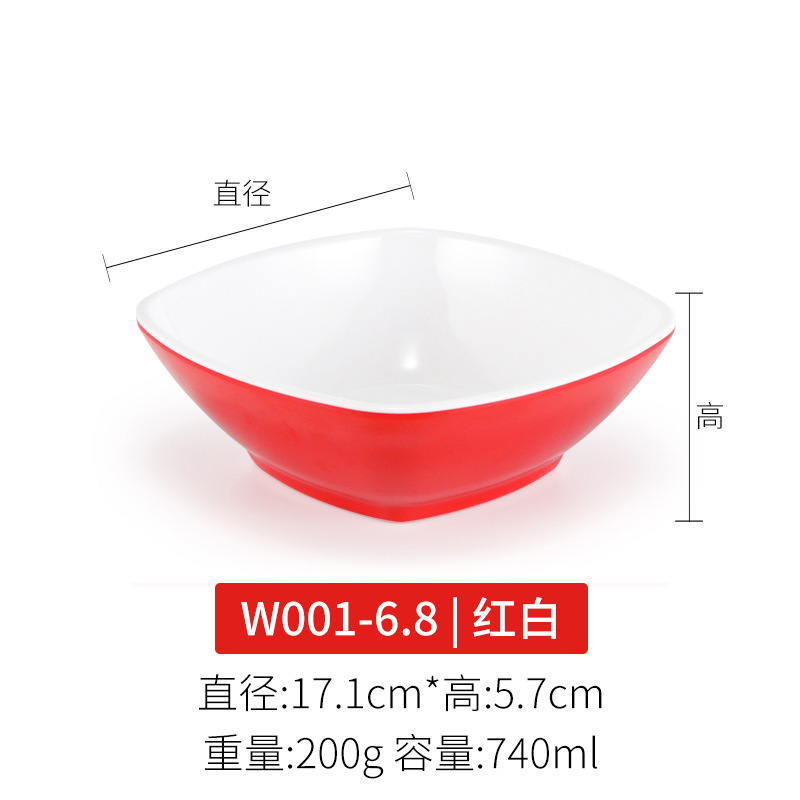 密胺红白小碗双色碗快餐米饭碗商用仿瓷塑料汤碗粥碗火锅店调料碗|undefined