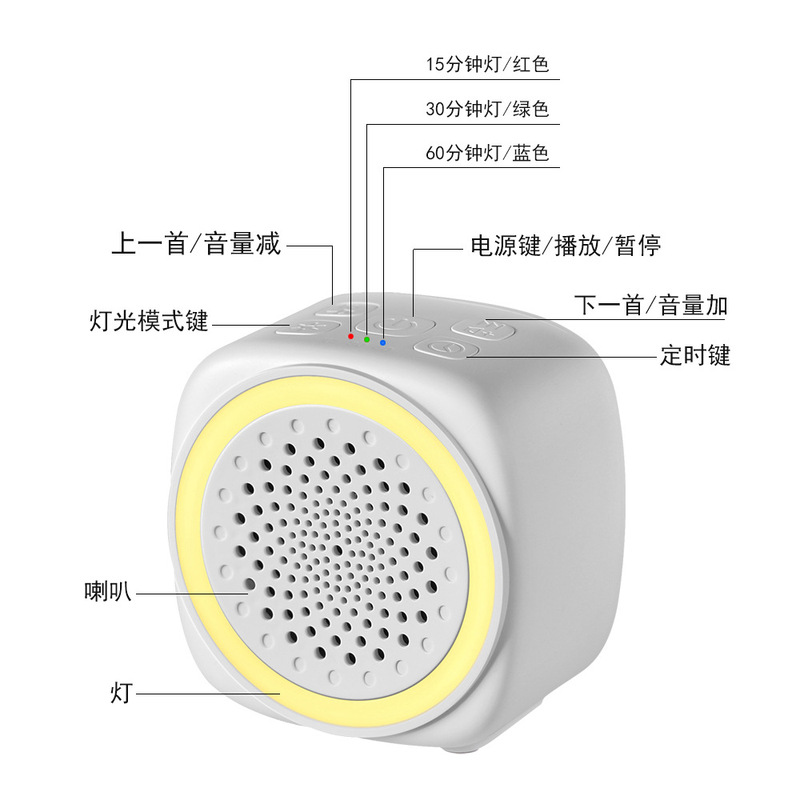 新商品の白騒音睡眠器と睡眠灯26首の音楽乳幼児の白騒音器睡眠器の七色の小夜灯|undefined