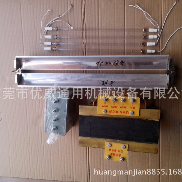 供应UV机专用3KW 5KW 8KW UV灯管 配套变压器  电容 镇流器  触发