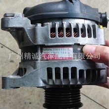适用于丰田汉兰达2.7发电机，原车二手拆车件