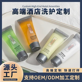 一次性拖鞋;一次性酒店品;一次性洗沐漱
