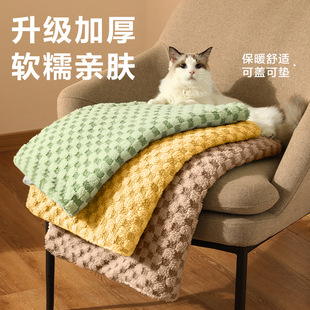 Pet Blanket Plaid Cat Warm Mat Thickened Velvet Mat Kennel Sleeping Dog Mat Pet Supplies