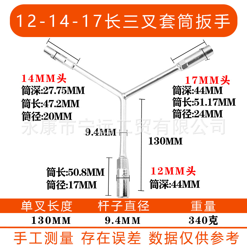 Llave de tubo con cabeza de tres puntas Llave de bujía hexagonal manual multifuncional
