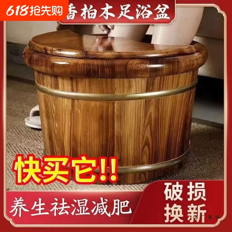 香柏木泡脚木桶洗脚木盆泡足桶浴足桶洗脚桶足浴盆足浴桶蒸汽养生
