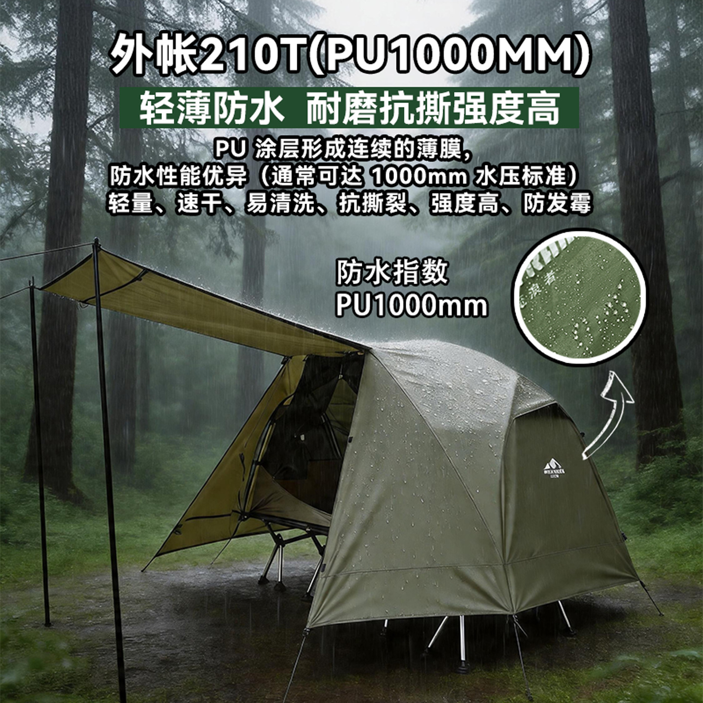 Super Ranger Skylight Camping Camp