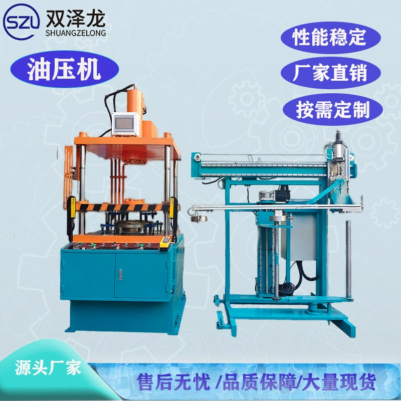 Горячая распродажа от производителя: автоматический маслопресс с сетчатым вентилятором, четырехколонный маслопресс, высокомощный гидравлический пресс.